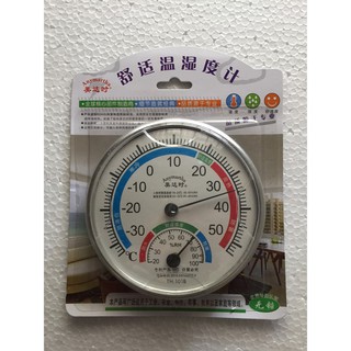 ẨM KẾ TREO TƯỜNG  TH101