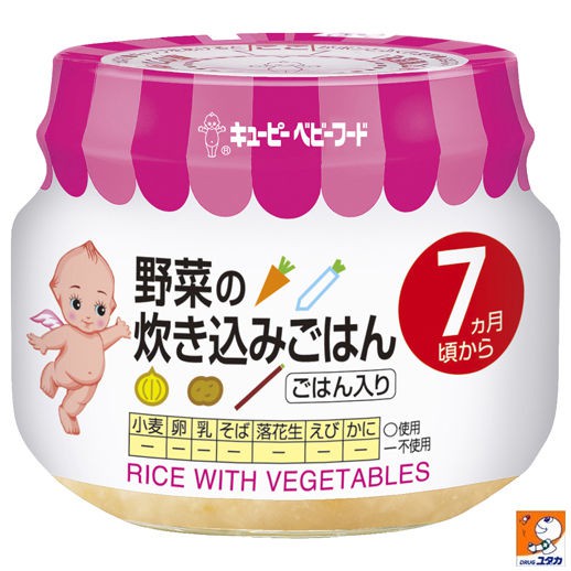 Date 5-2019 Ăn dặm đóng lọ Kewpie cho bé