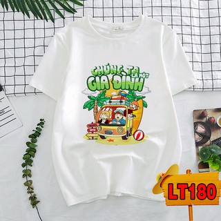 Áo thun gia đình - Chúng ta là một gia đình