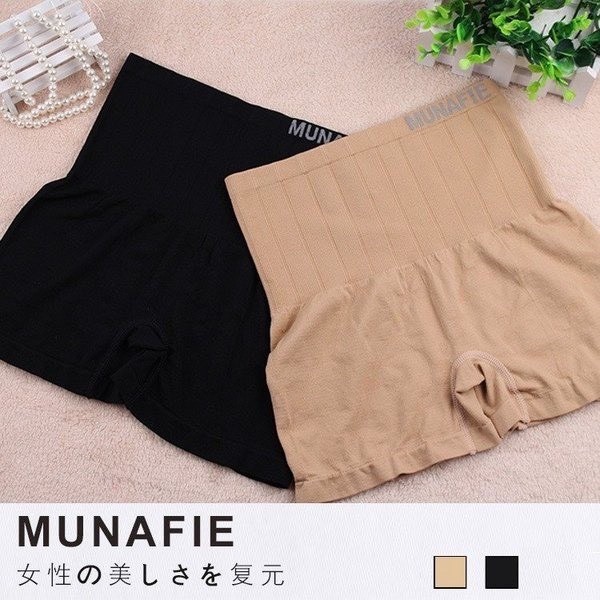 Quần Mặc Váy Nịt Bụng Tôn Dáng, Quần Lót Nữ Cạp Cao Gen Bụng [Ảnh Chụp Thật] - OQ059