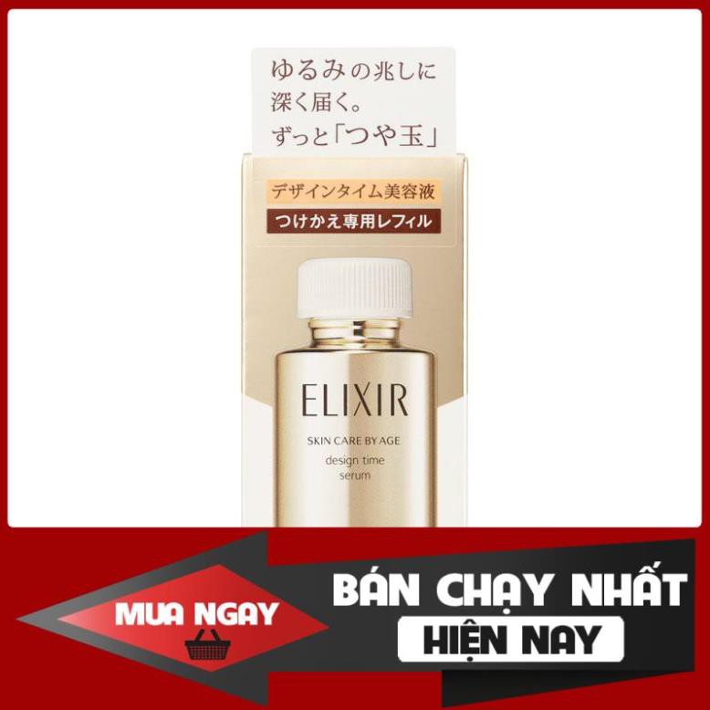 Tinh chất săn chắc da, chống lão hóa Shiseido ELIXIR Design Time Serum (40ml)