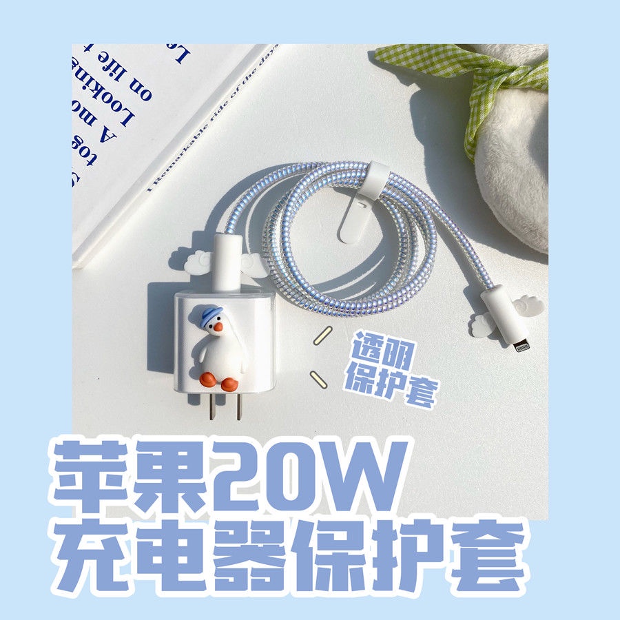Phụ Kiện Quấn Bảo Vệ Dây Cáp Sạc Nhanh 20W Cho iP 18 / 20W