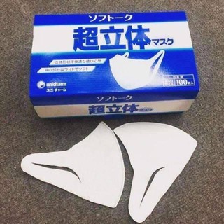 Khẩu Trang 3D Unicharm Nhật Bản 1 Chiếc