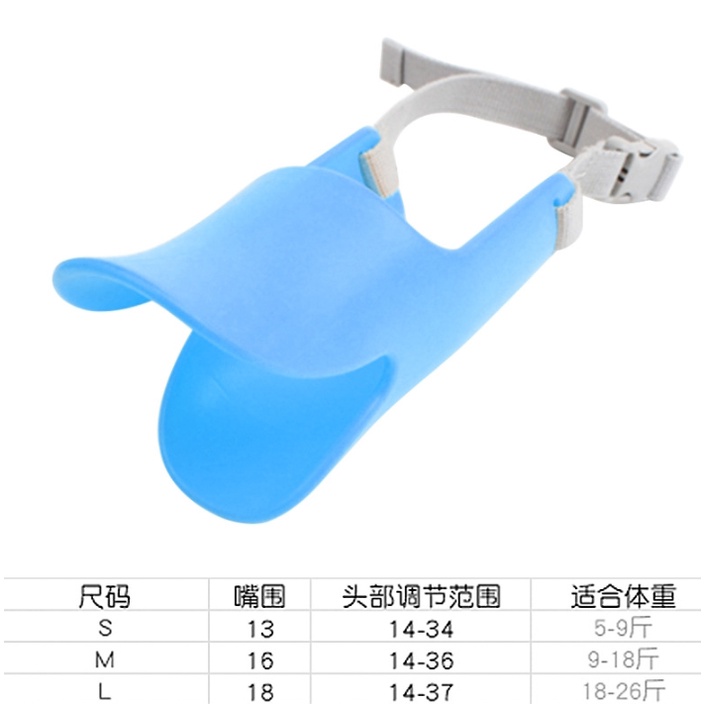 Rọ Mõm Chó Hình Mỏ Vịt - Hàng Loại 1 chất liệu Silicon mềm mại, thoải mái và chắc chắn