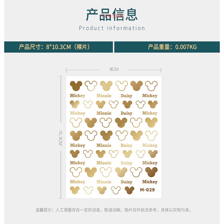 Miếng Dán Trang Trí Móng Tay Hình Chuột Mickey Mạ Vàng M-029