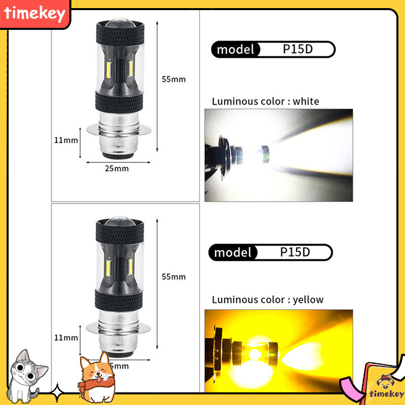 【Timekey】Motorcycle Fog Lamps LED Headlight Passing Light LED Driving Light H4/P15D/BA20D for Electric Car