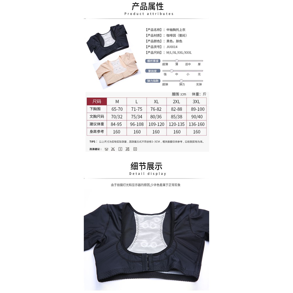Áo định hình ngực bằng đá núi lửa | BigBuy360 - bigbuy360.vn