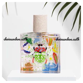 Maison matine - nature insolente -nước hoa lạ - tester - 10ml - ᴄʜᴏɪɴᴜᴏᴄʜᴏᴀ.ᴀᴜᴛʜ ©