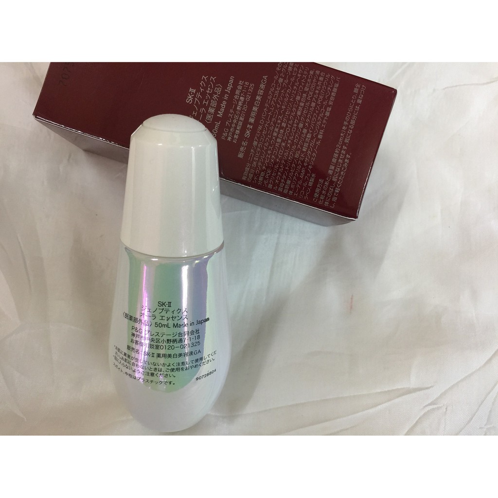 Serum làm trắng da SK-II Genoptics Aura 50mL