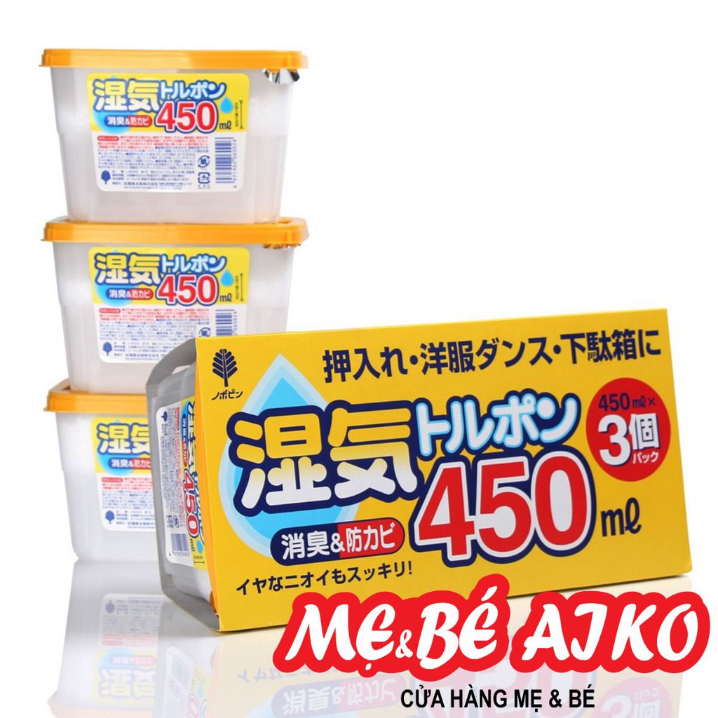 Hộp hút ẩm Kokubo 450ml hàng Nhật