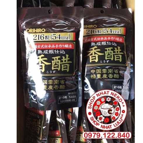 GIẤM ĐEN GIẢM CÂN NHẬT BẢN ORIHIRO 216 VIÊN, Dấm đen Orihiro Nhật Bản
