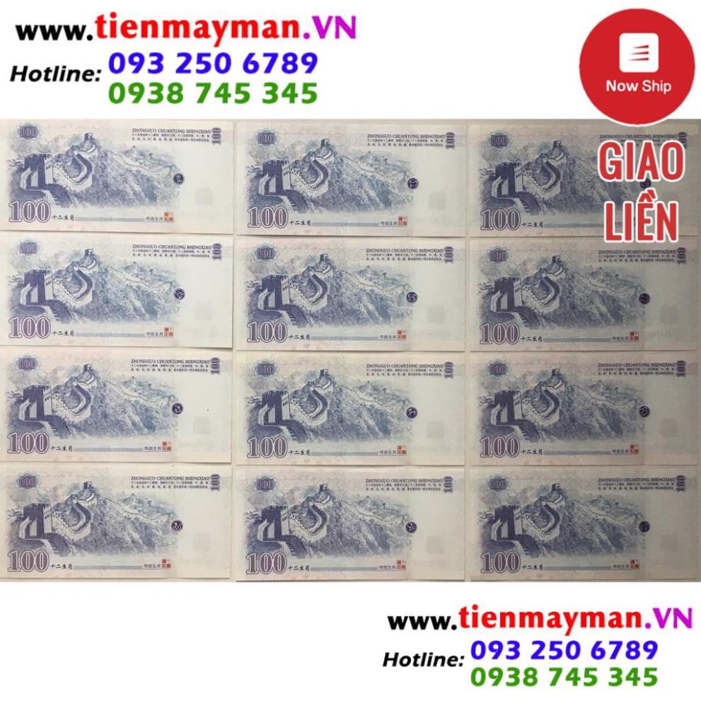 [RẺ HƠN] Bộ Tiền Phong Thủy - Tiền 12 Con Giáp Trung Quốc lưu niệm, quà tặng phong thủy ý nghĩa