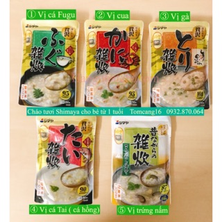 Cháo shimaya Nhật 250g