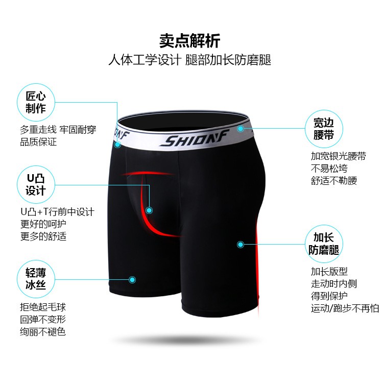 Quần Lót Boxer Vải Lụa Lạnh Dáng Ôm Dài Thời Trang Cao Cấp Cho Nam