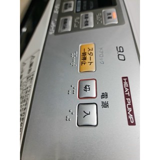 Máy giặt Panasonic VX3300L 2014