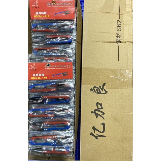 Kéo bấm chỉ YJL-118