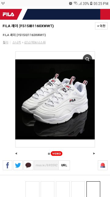 Giày FILA Ray New Disruptor Chuẩn Auth