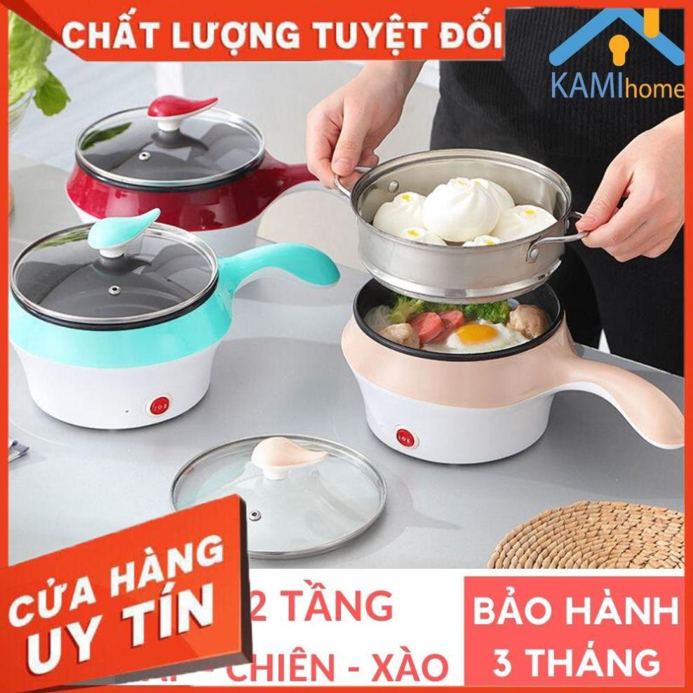 [Hàng Chất Lượng] Nồi lẩu điện đa năng chống dính có Tay cầm và Xửng hấp 18cm M15004