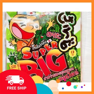 RONG BIỂN SUPER BIG THÁI LAN KHÔNG CAY 12 GÓI