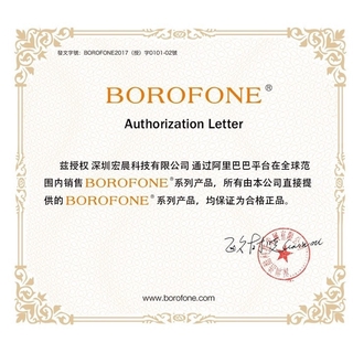 Tai Nghe Nhét Tai Borofone BM20