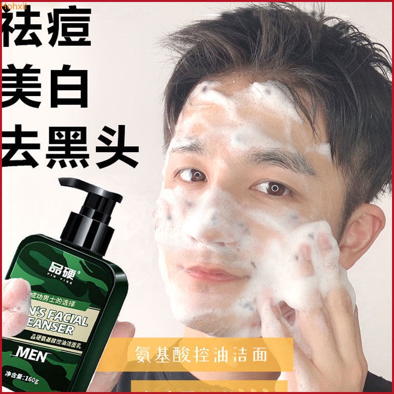 (Hàng Mới Về) Sữa Rửa Mặt Kiểm Soát Dầu Làm Trắng Da Dành Cho Nam Sinh