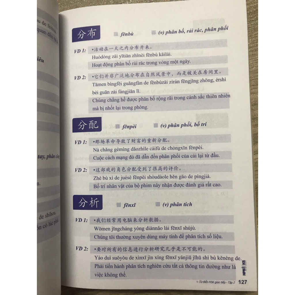 Sách - Combo: Từ điển HSK giao tiếp tập 2 - HSK5 + Tuyển tập Cấu trúc cố định tiếng