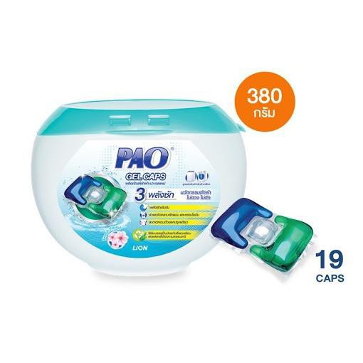 Viên giặt Pao máy hộp 19 viên - Hàng Thái Lan