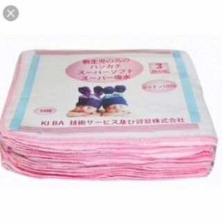 Sỉ 15b khăn sữa Kiba 3 lớp