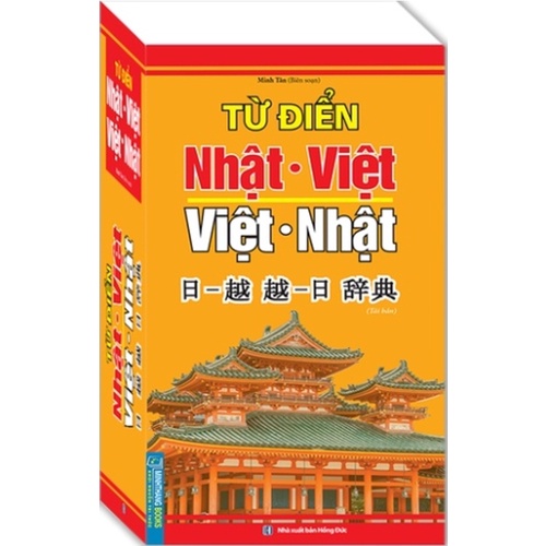 Sách - Từ điển Nhật Việt - Việt Nhật (mềm) - tái bản