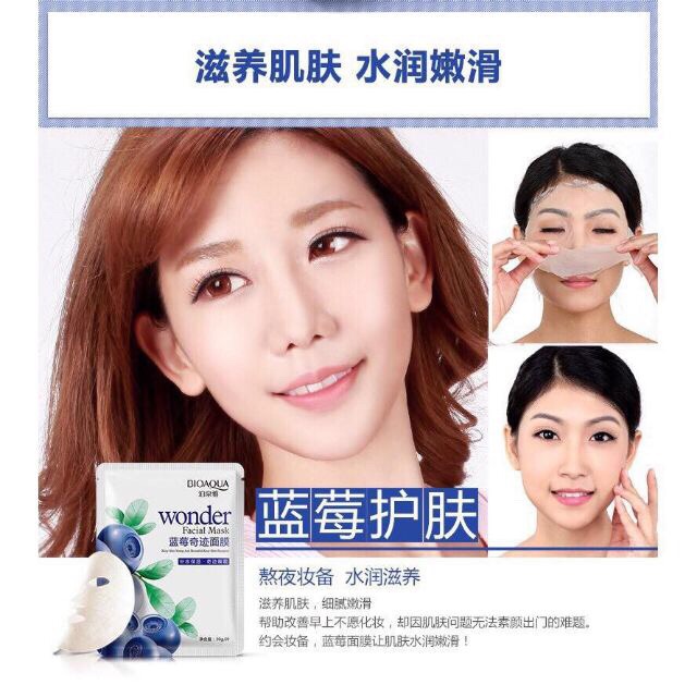 Mặt nạ dưỡng trắng da cấp ẩm việt quất bioaqua mask nội địa trung