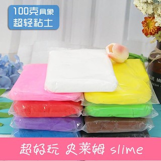 Túi đất sét siêu nhẹ 100g