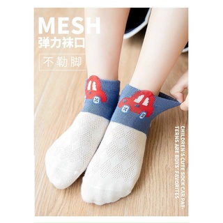 Combo 5 Đôi Tất Lưới Trẻ Em