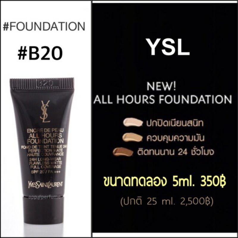 [ Minisize 5ml ] Kem Nền YSL All Hours Foundation 24h Long Wear SPF 20 / PA +++ tone B20