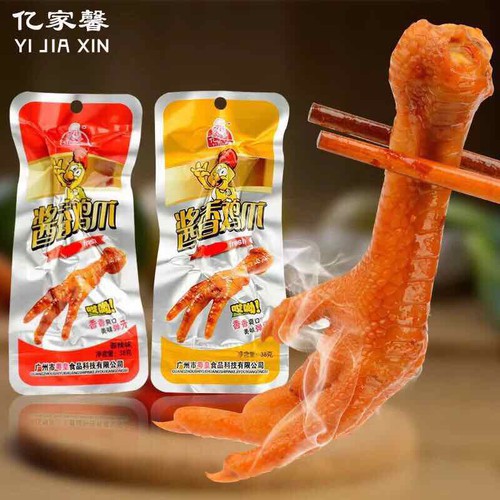 Chân gà cay loại to đồ ăn vặt nội địa siêu hot