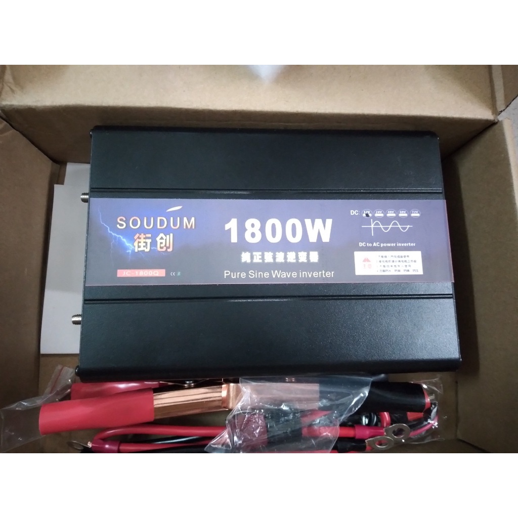 Bộ đổi nguồn inverter 12v lên 220v 1800W Sóng Sin chuẩn- Kich điện sóng sin tinh khiết1800W