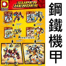 Lắp ráp xếp hình Siêu anh Hùng Ironman DLP529: Người Sắt Biến Đổi Bộ Giáp Hulkbuster