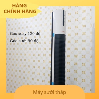 Máy sưởi tháp cao cấp (110cm) màu đen trắng
