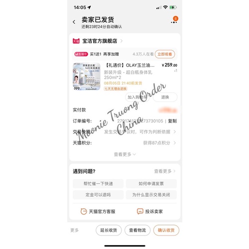 Dưỡng Thể Olay B3 Xám Optic Glow Trắng Da Bản Mới