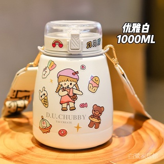 🍁 Bình Nước Có Ống Hút Kèm Lưới Lọc 1000ML 4w1h Chất Lượng Cao