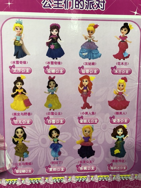 Set 12 công chúa disney