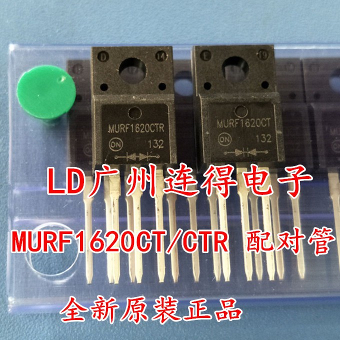 1 cặp diod xung MUR1620CT/CTR