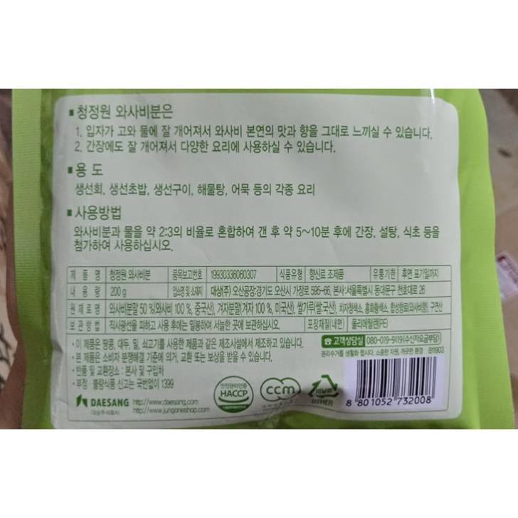 BỘT MÙ TẠT XANH WASABI HÀN QUỐC 200G