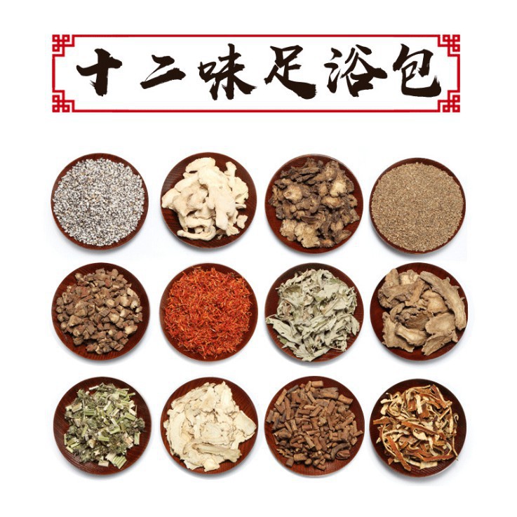 Thuốc Bắc Ngâm Chân 12 Vị Thảo Dược Hảo Hạng, Khử Mùi Hôi Chân, Lưu Thông Khí Huyết, Giúp Ăn Ngon Ngủ Khỏe | BigBuy360 - bigbuy360.vn