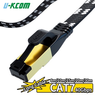 Dây cáp mạng u-kcom cat7 40gbps dài 8m / 10m / 15m / 20m / 30m
