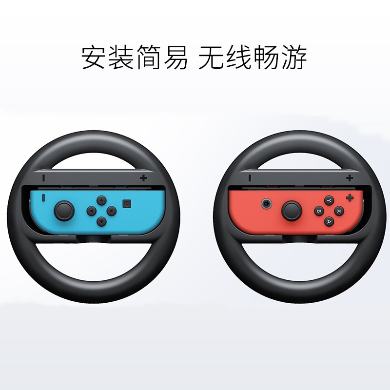 NINTENDO Vô Lăng Tay Cầm Chơi Game Mario Kart 8