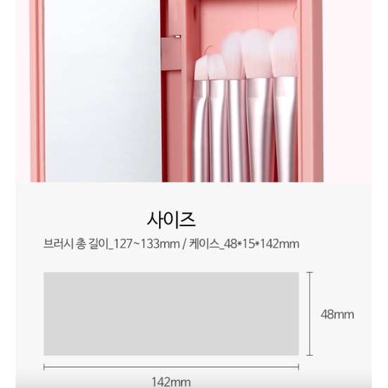 MBC M86 1 sét 5 cọ trang điểm mắt kèm hộp của Tonymoly