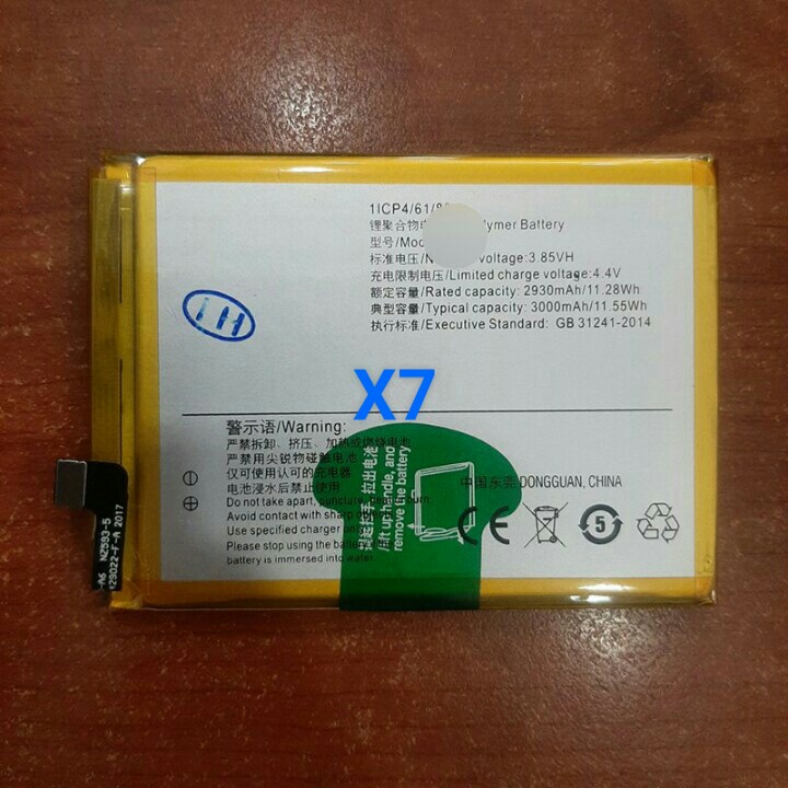 Pin điện thoại vivo X7
