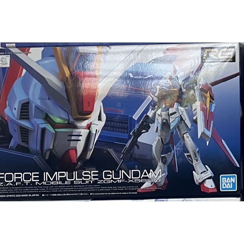 Force Impulse - RG Gundam 1/144 - Bandai