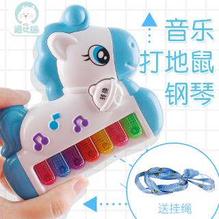Palm knocking hamster electric hammer hammer tap toy light music piano baby baby puzzle gift