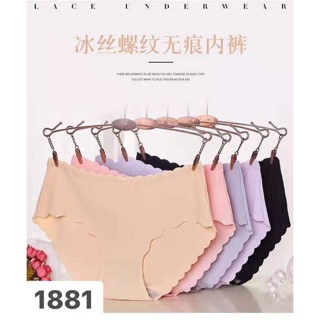 Set 5 Quần Lót Đúc Su Siêu Hot